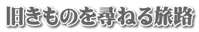 ̂q˂闷H